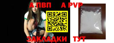 мяу мяу кристалл Кимры