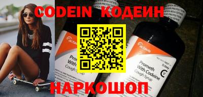 гидра Кингисепп