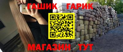 мяу мяу кристалл Кимры