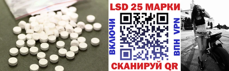 ЛСД экстази кислота  где купить наркоту  omg сайт  Кунгур 