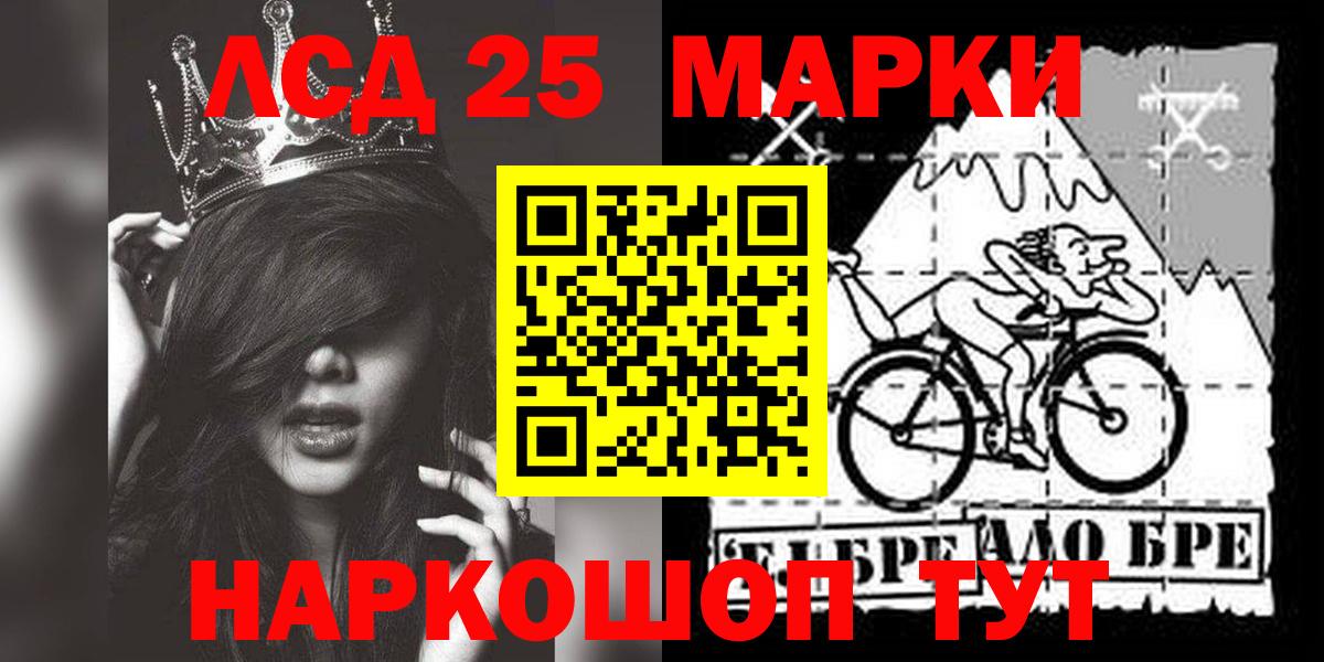 Кунгур  LSD-25 экстази ecstasy  Лсд 25 экстази кислота  Вход с VPN 