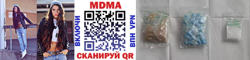 МДМА кристаллы как найти закладки Кунгур