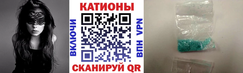 Меф mephedrone  Кунгур 