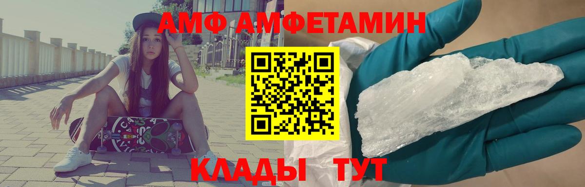МЕТАМФЕТАМИН витя Кунгур
