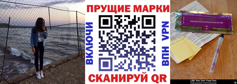 купить наркотики цена  даркнет какой сайт  Марки NBOMe 1,8мг  Кунгур 