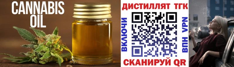как найти закладки  Кунгур  ТГК вейп с тгк 