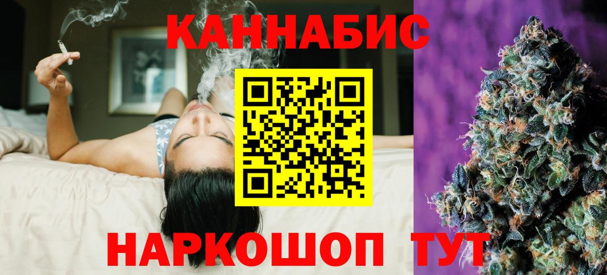 Кунгур  Конопля MAZAR  Вход с VPN  Канабис марихуана 